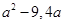 Algebraic Expressions and Identities/image004.png