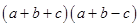 Algebraic Expressions and Identities/image066.png