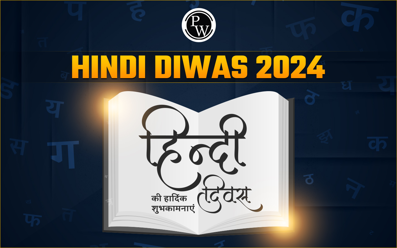 Hindi Diwas 2024, History, Significance, PW Offers on UPSC Courses