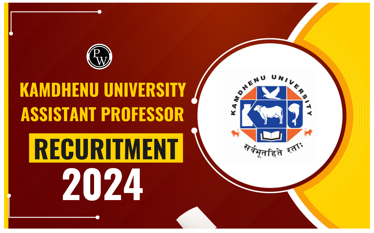Kamdhenu University Assistant Professor Recruitment 2024