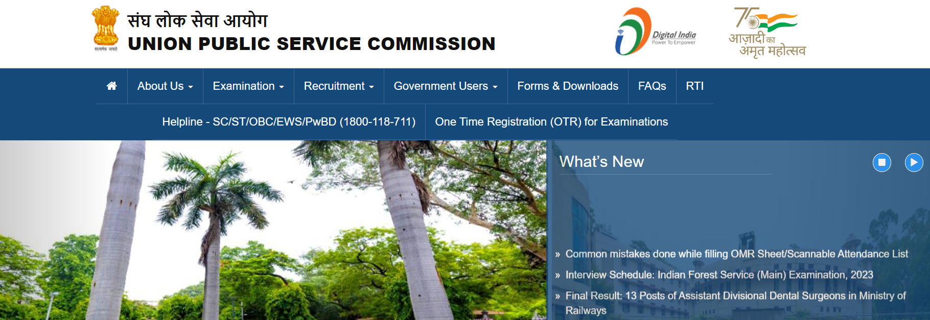 UPSC IFoS 2023 Interview