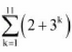 NCERT Solutions for Class 11 Maths Chapter 9 /image105.png