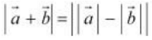 NCERT Solutions for Class 11 Physics