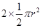 Mensuration/image021.png