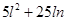 Algebraic Expressions and Identities/image100.png