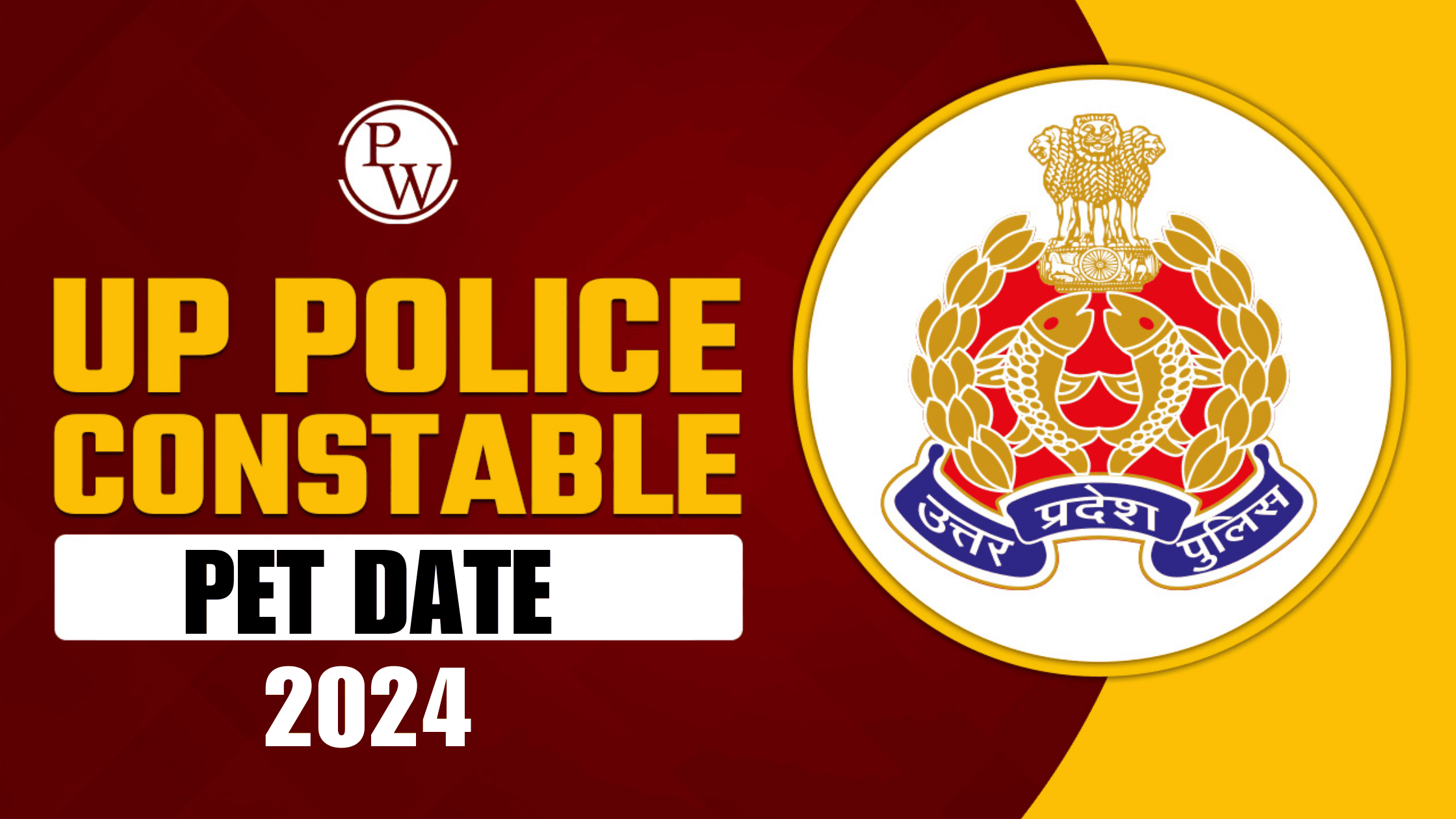 UP Police Constable PET Date 2024 Out, Check Revised Date Notice