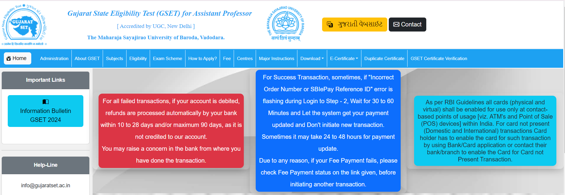 GSET 2024 Application Form