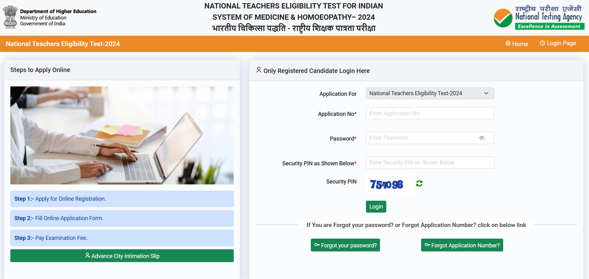 NTET City Intimation Slip 2024 Download Link