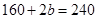 Mensuration/image006.png