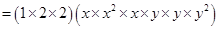 Algebraic Expressions and Identities/image071.png