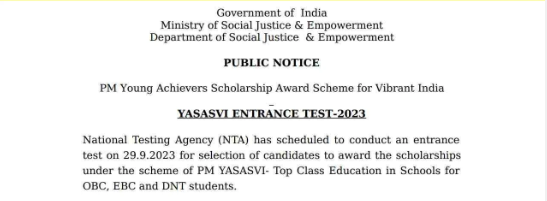 PM Yasasvi Entrance Test 2023