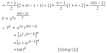 Ncert Solution Class 9th
