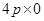Algebraic Expressions and Identities/image018.png