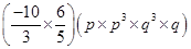 Algebraic Expressions and Identities/image051.png