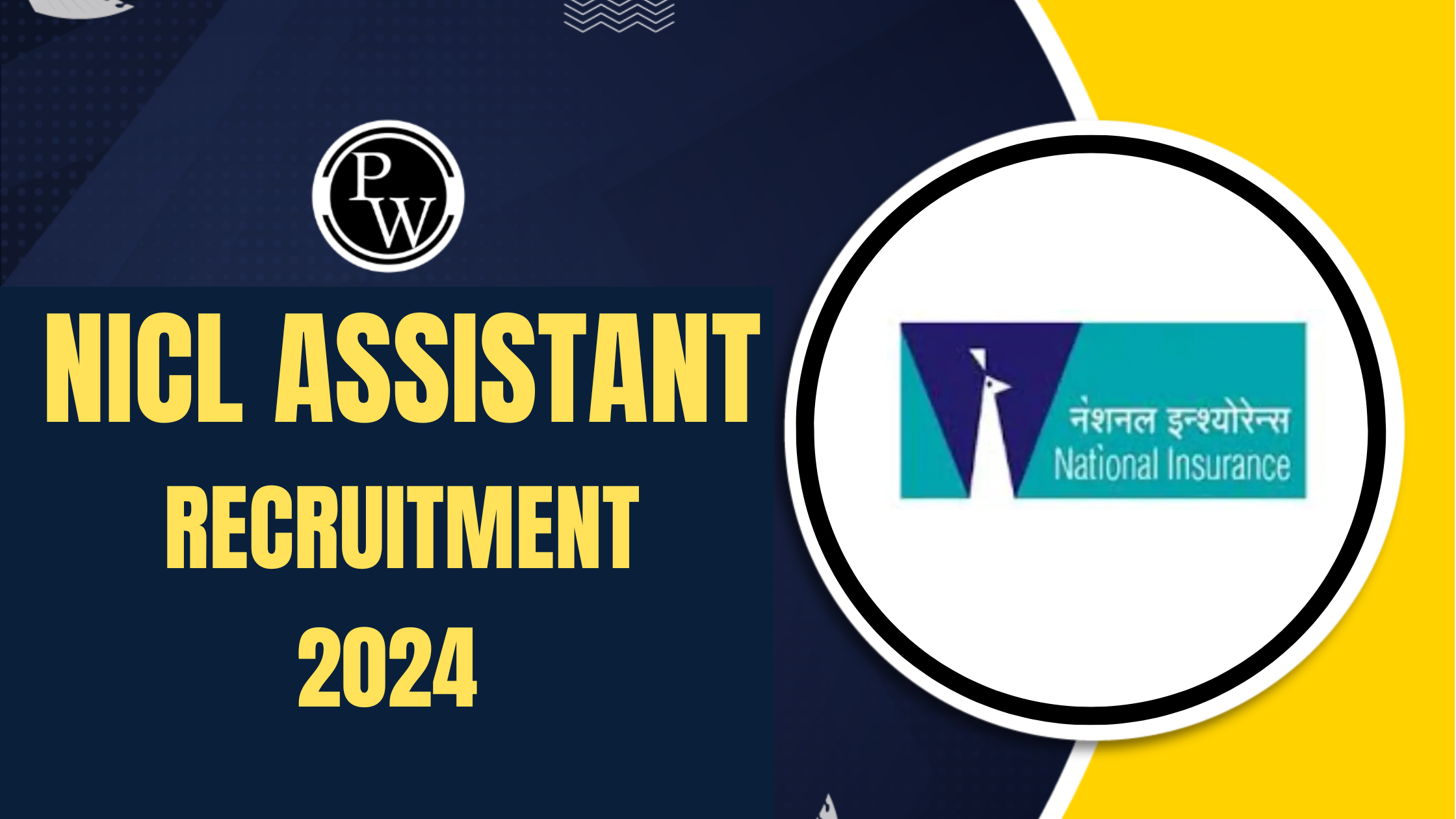NICL Assistant Recruitment 2024