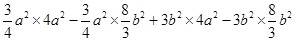 Algebraic Expressions and Identities/image038.png