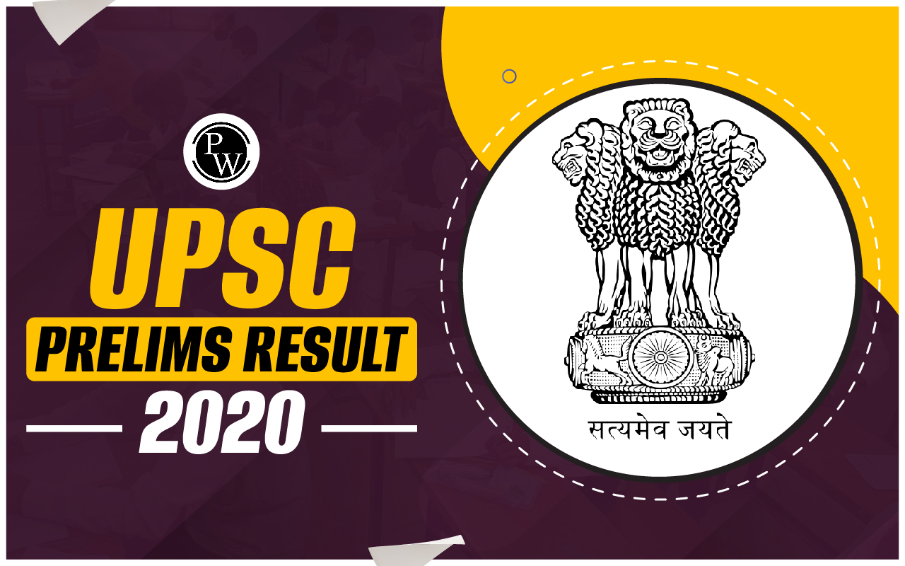 UPSC Prelims Result 2020