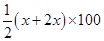 Mensuration/image050.png