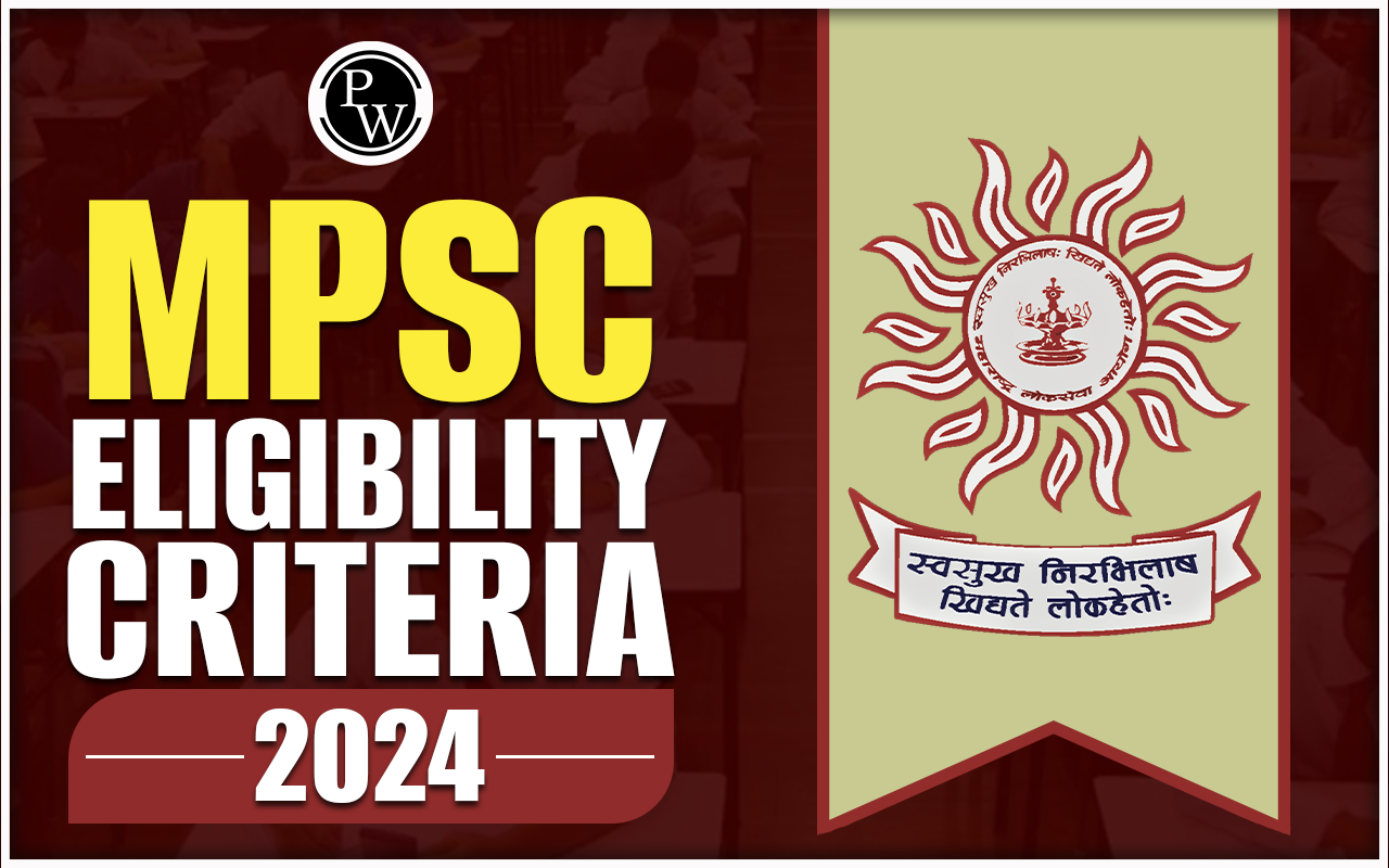 MPSC Eligibility Criteria 2024 Age Limit Qualification mpsc-eligibility-criteria-2024-age-limit-qualification