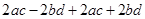 Algebraic Expressions and Identities/image084.png