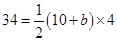 Mensuration/image014.png