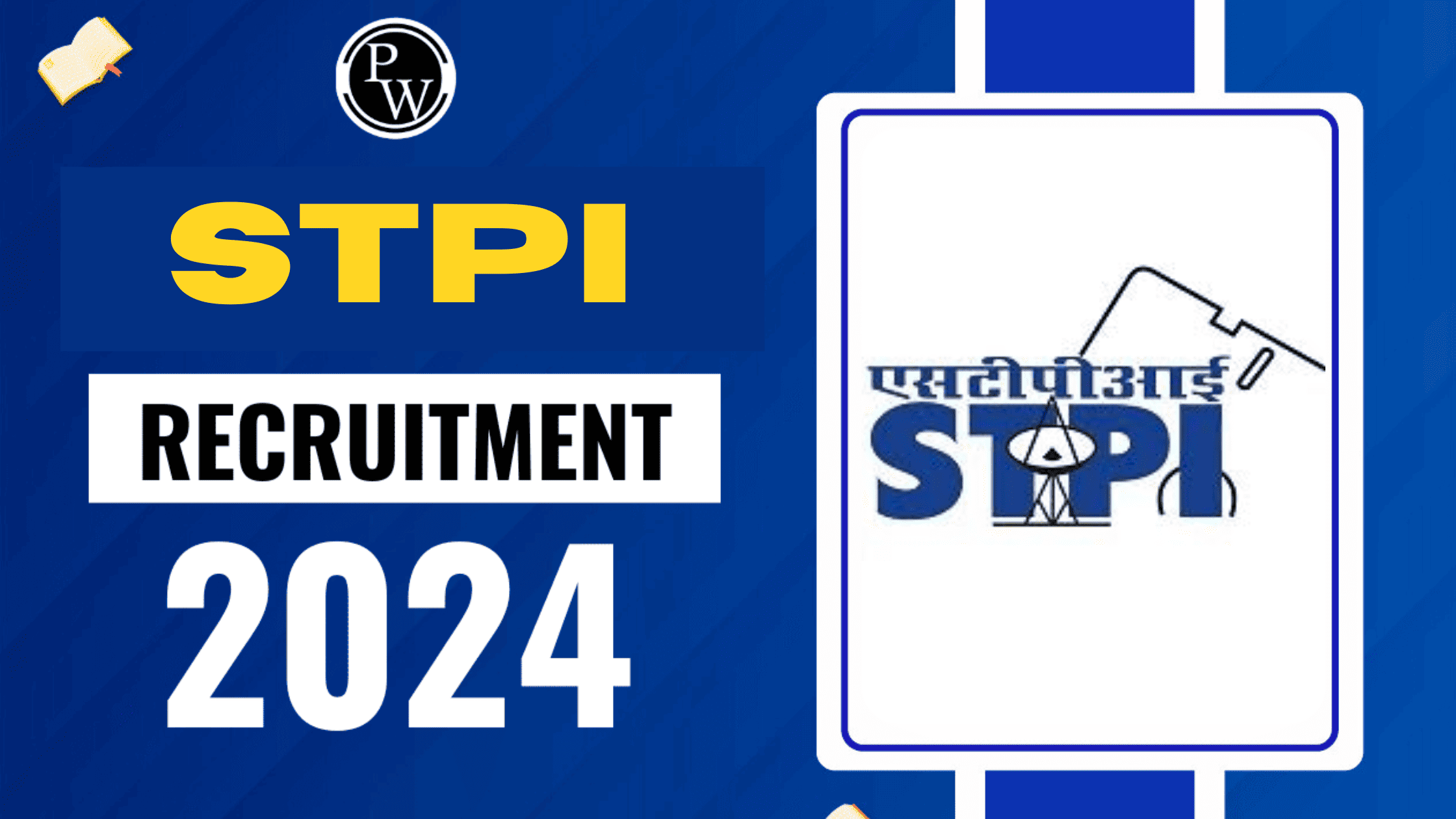 STPI Recruitment 2024