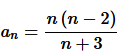 NCERT Solutions for Class 11 Maths Chapter 9/image059.png