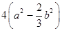 Algebraic Expressions and Identities/image012.png