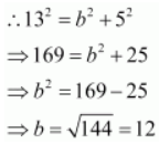 ncert solution