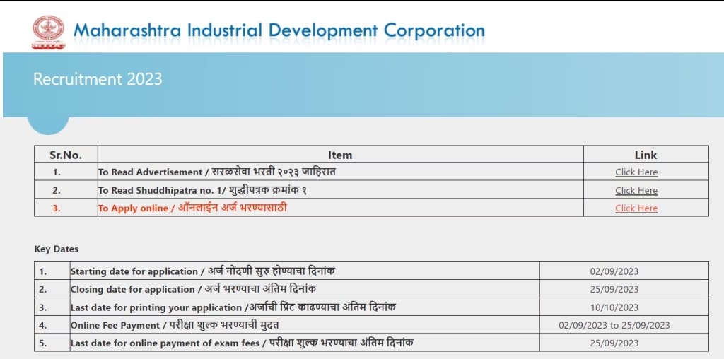 MIDC Recruitment 2023