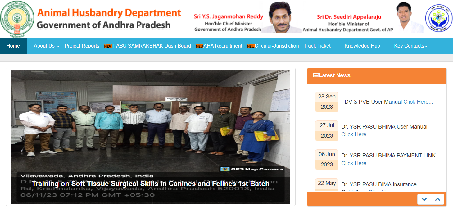 AP Animal Husbandry Recruitment 2023