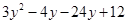 Algebraic Expressions and Identities/image020.png