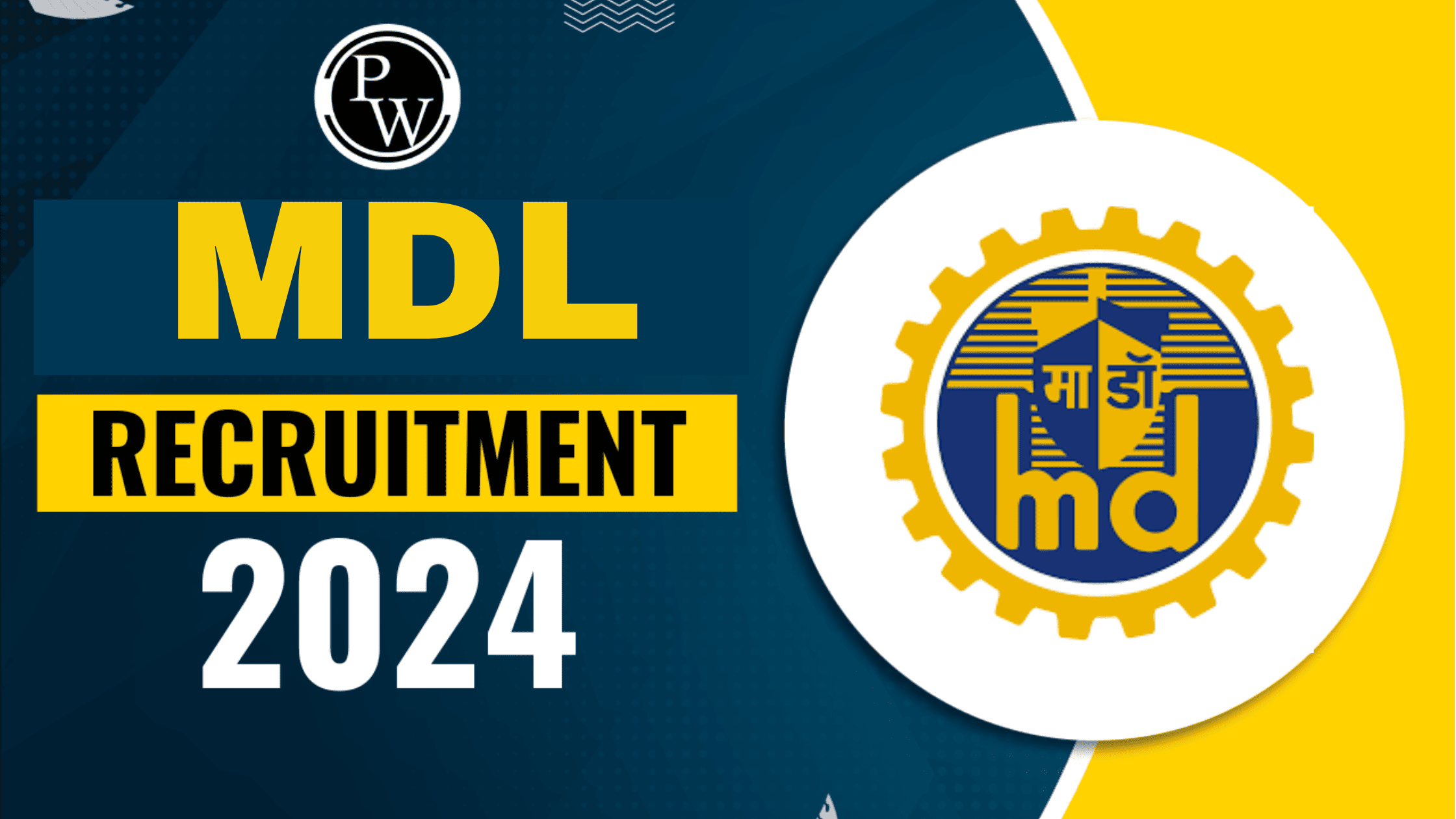 MDL Recruitment 2024