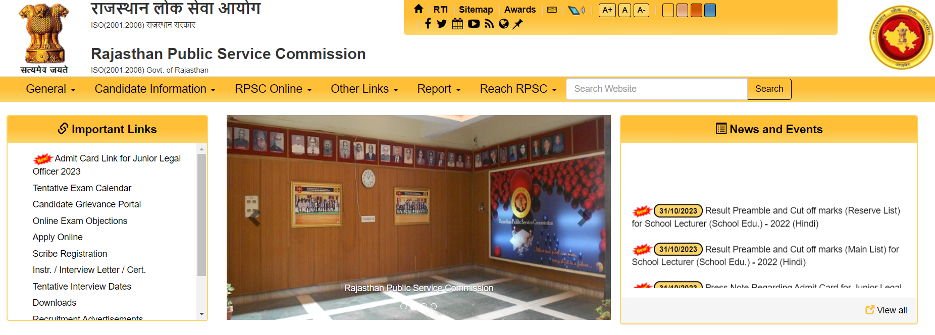 RPSC EO RO Result 2023