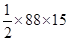 Mensuration/image025.png