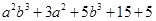 Algebraic Expressions and Identities/image075.png