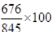Comparing Quantities/image005.png