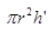 Chapter 13-Surface Areas And Volumes/image028.png