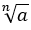 SURDS AND EXPONENTS