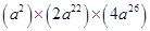 Algebraic Expressions and Identities/image045.png