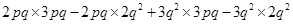 Algebraic Expressions and Identities/image031.png
