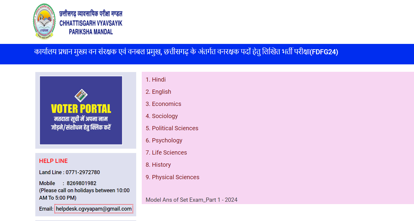 CG SET Answer Key 2024