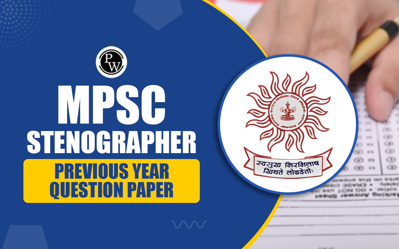 MPSC Stenographer Previous Year Question Paper