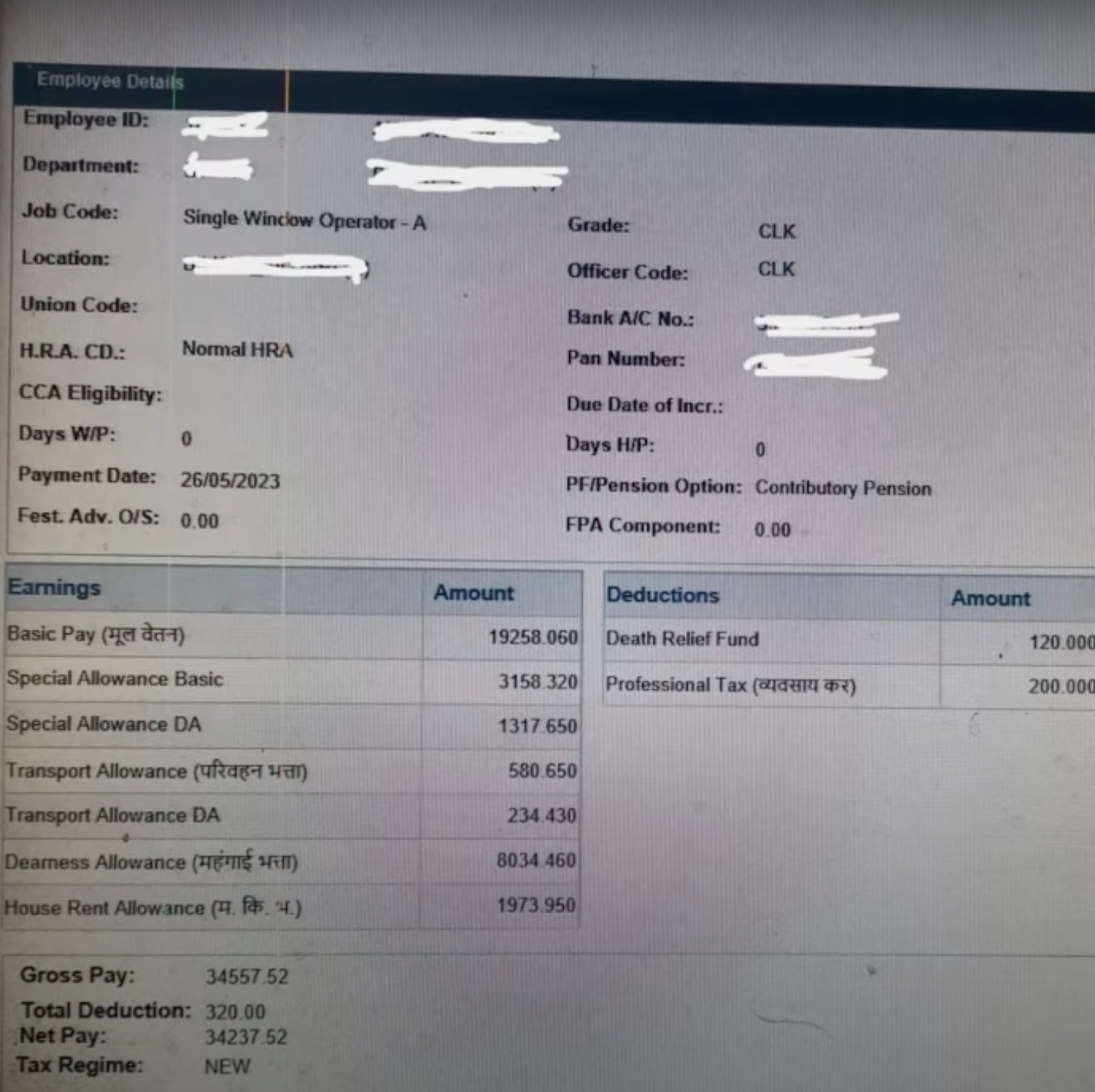 IBPS Clerk Pay Slip