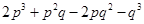 Algebraic Expressions and Identities/image058.png