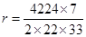 Mensuration/image034.png