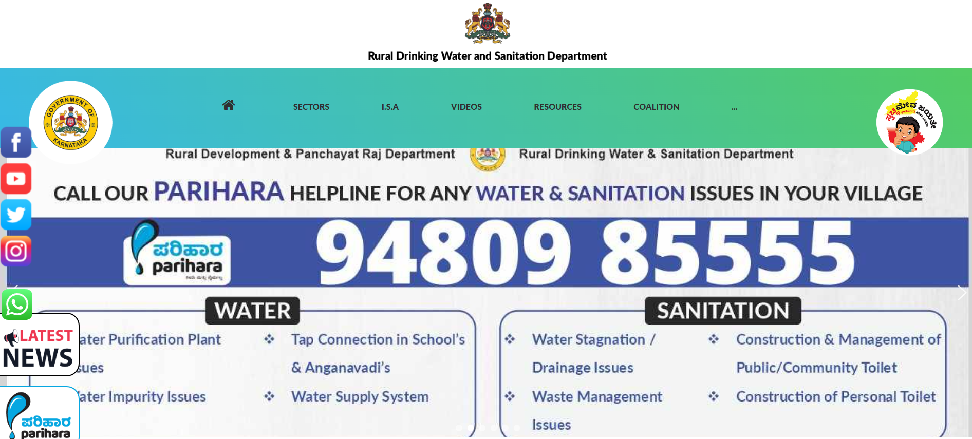 RDWSD Karnataka Recruitment 2023