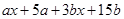 Algebraic Expressions and Identities/image029.png