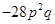 Algebraic Expressions and Identities/image014.png