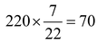 Circle Area Related To Circles 